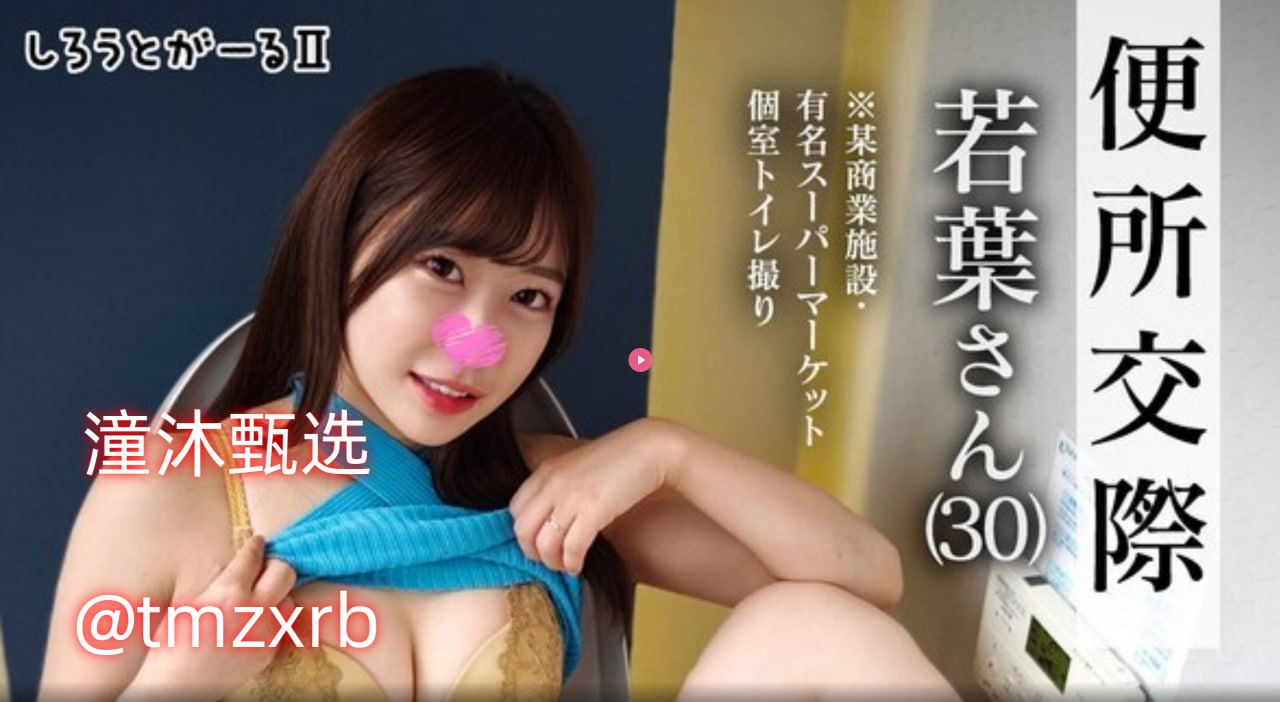 双飞娘俩国语版第11集メイリン モデルコレクション メ濑亚美莉步兵av番号高清在线观看