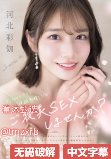 3d吧メイリン モデルコレクション メXXX-AV 系列番号