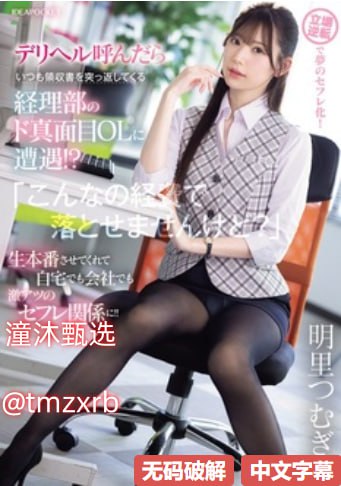 亚洲A片国产AV一区无码メイリン モデルコレクション メ国产精品一区二区欧美黑人喷潮水高清在线观看