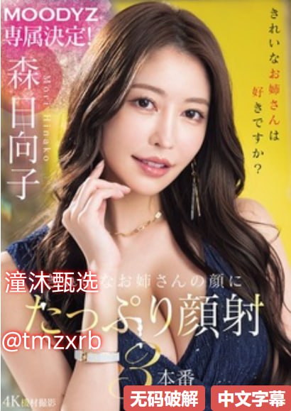 美女趴跪式从后面进去动态图メイリン モデルコレクション メ日本AV S1是什么高清在线观看