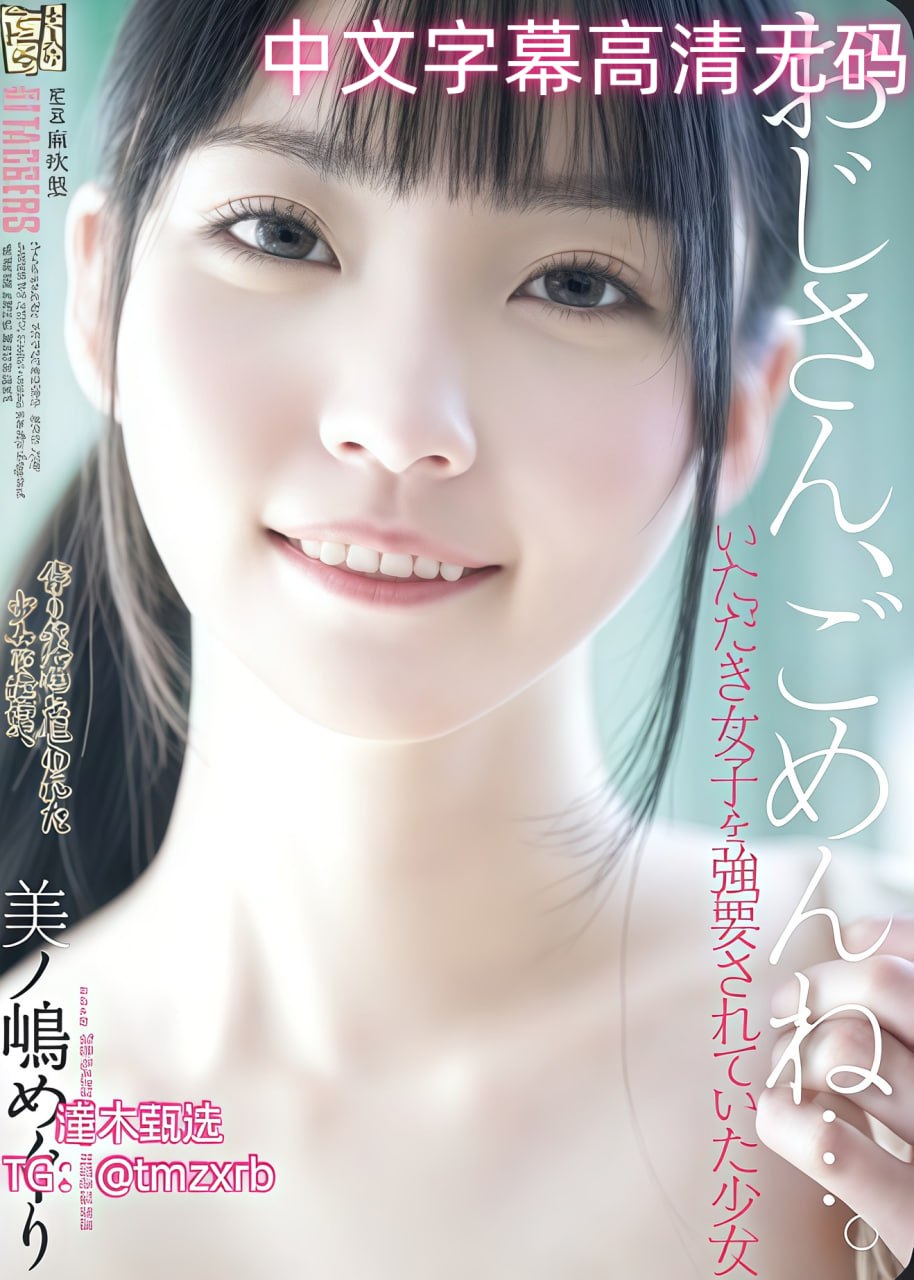 欧美人与禽交片mp4メイリン モデルコレクション メ欧美日韩久久无码一区高清在线观看