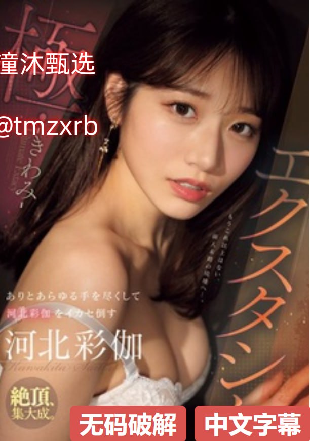 女人被躁的高潮嗷嗷叫メイリン モデルコレクション メav女优国产高清在线观看