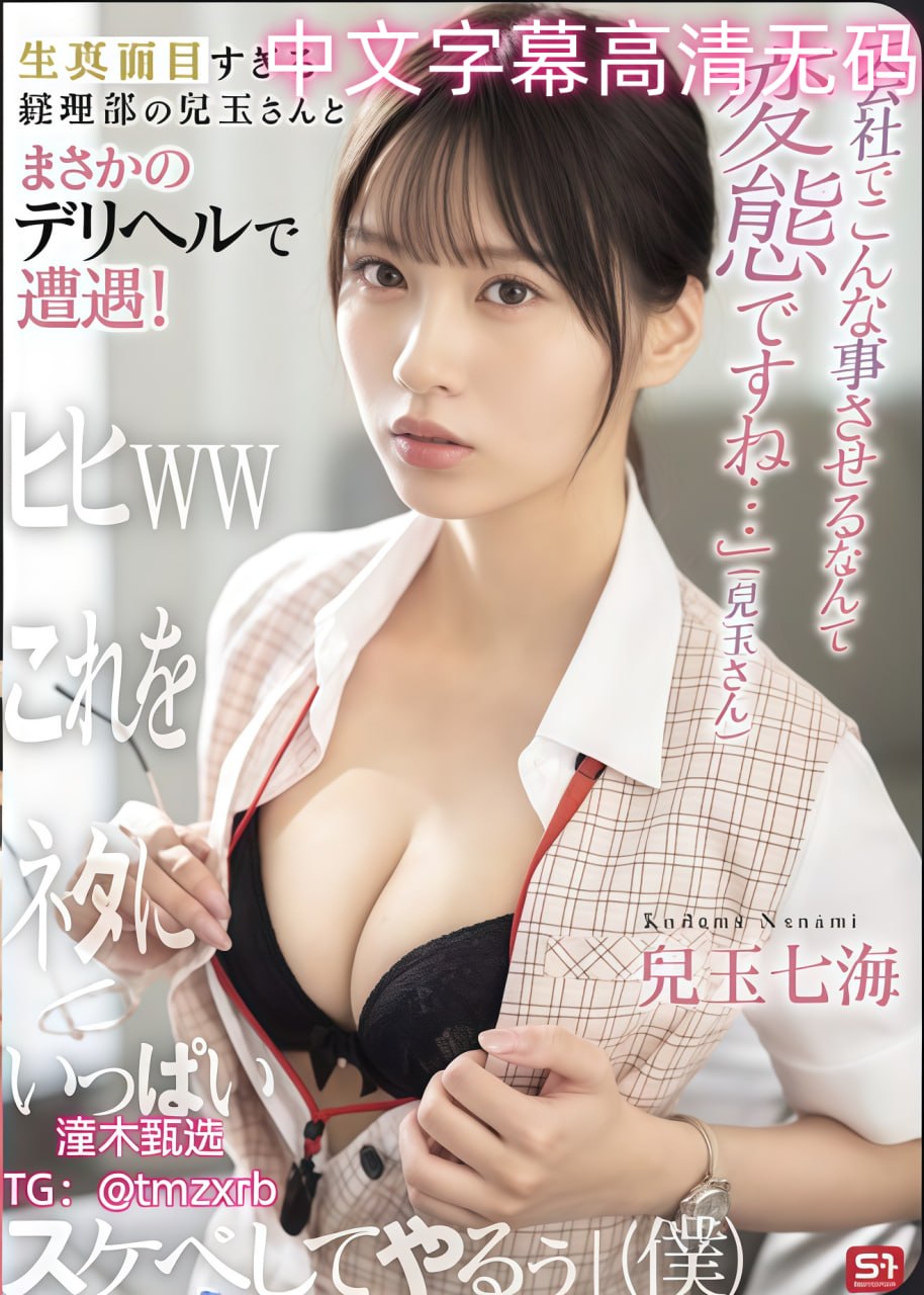 色婷婷AV99XX天美メイリン モデルコレクション メ国产日韩欧美一区二区三区视频高清在线观看